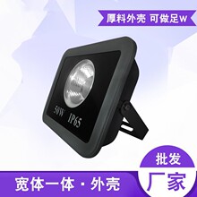 ��߅LEDͶ����⚤ �۹���׼� 20W-800W �NƬ���Ɑ COB���Ɑ