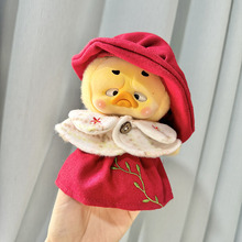 仅售娃衣】烦人鸭毛绒系列娃衣小黄鸭公仔衣服披风红裙三件套可爱