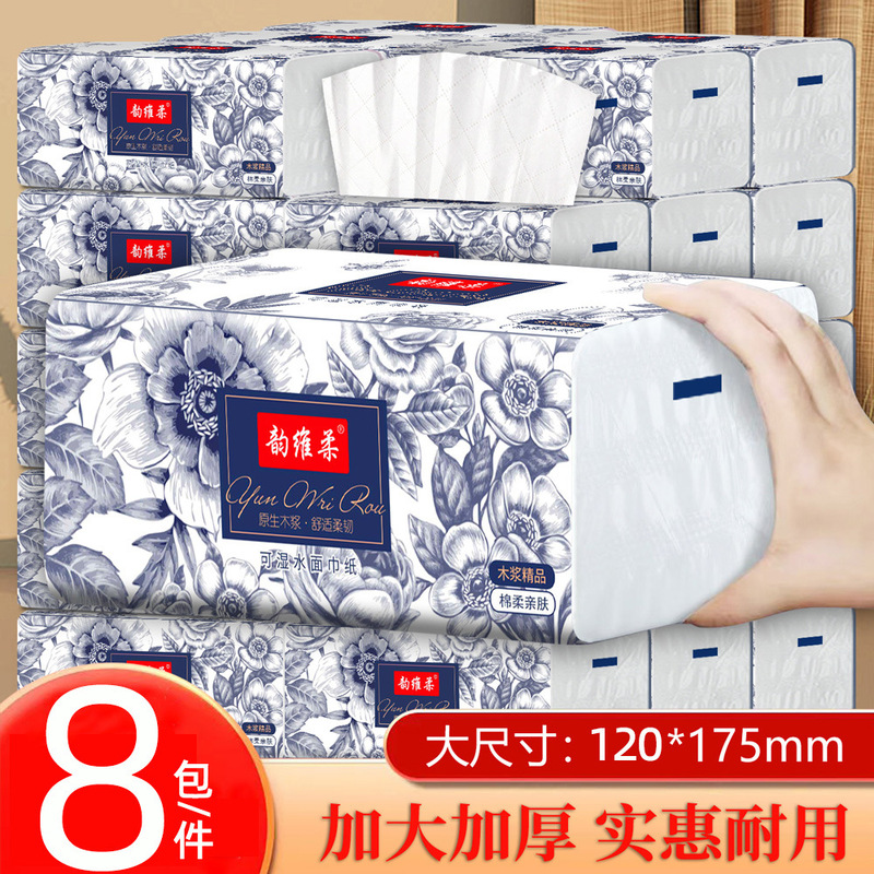 Newcomers enjoy 8 large bags of paper-drawing household paper towels wholesale skin-friendly facial tissue paper toilet paper household clothes for hair