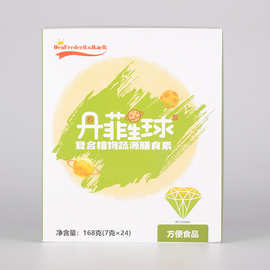 丹菲生球复合植物蔬源膳食素固体饮料压缩糖果OEM贴牌代加工营养