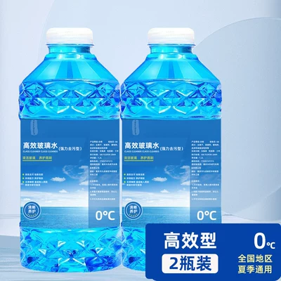 all seasons – Glass agent - special-offer0-degree-powerful-stain-remover-2-pack