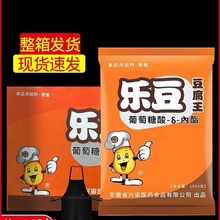 乐豆葡萄糖酸内脂粉商用做豆腐脑内脂豆腐王食用豆花凝固剂10kg箱