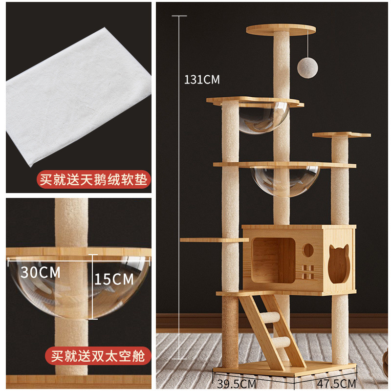 [천장 + 무료 수면그릇 2개]
