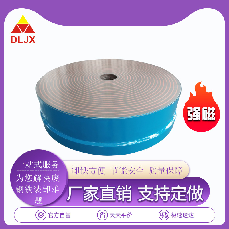 电磁吸盘 圆形 X21圆台磨用电磁吸盘 吸力120N  电磁吸盘