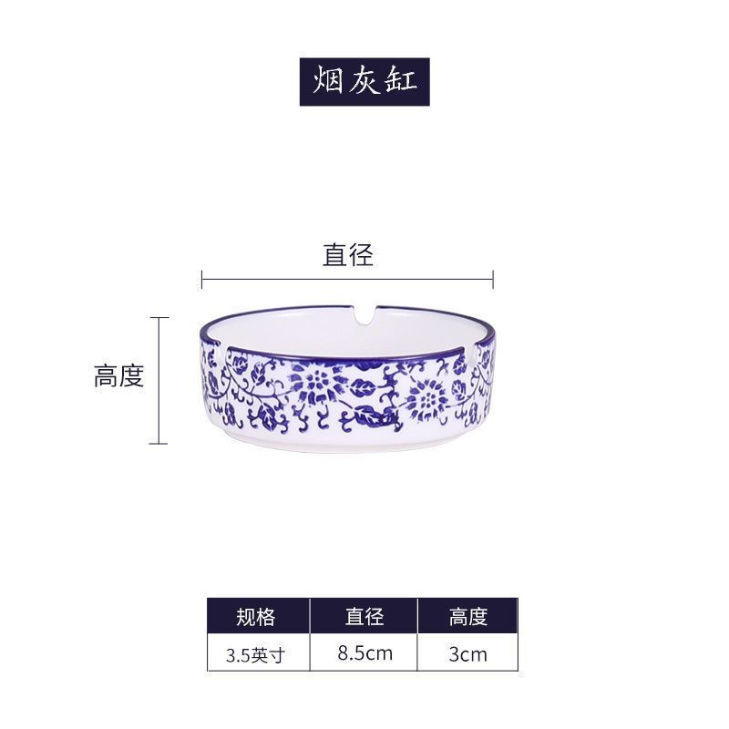파란색과 흰색 재떨이