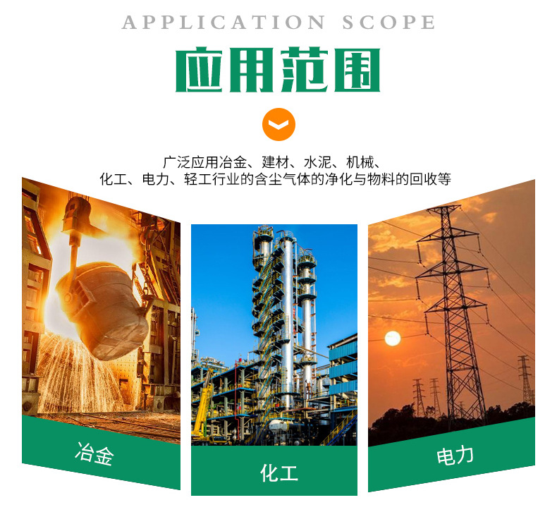 脉冲布袋除尘器--碳钢_13.jpg