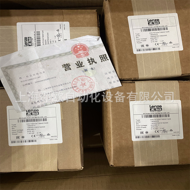 LENZE变频器ESV152N02TXB特价销售