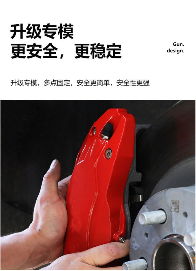 Suitable for 24-26 Models of Ledao L60 Aluminum Alloy Caliper Covers, Specifically for the Vehicle, Wheel Hub Modification and Color Change