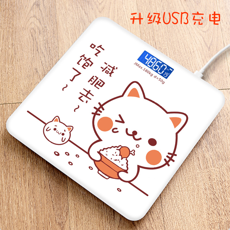 Custom Electronic Scale Weight Scale Logo Pattern Manufacturer Wholesale Customization OEM/ODM Human Scale Body Fat Scale Health Scale