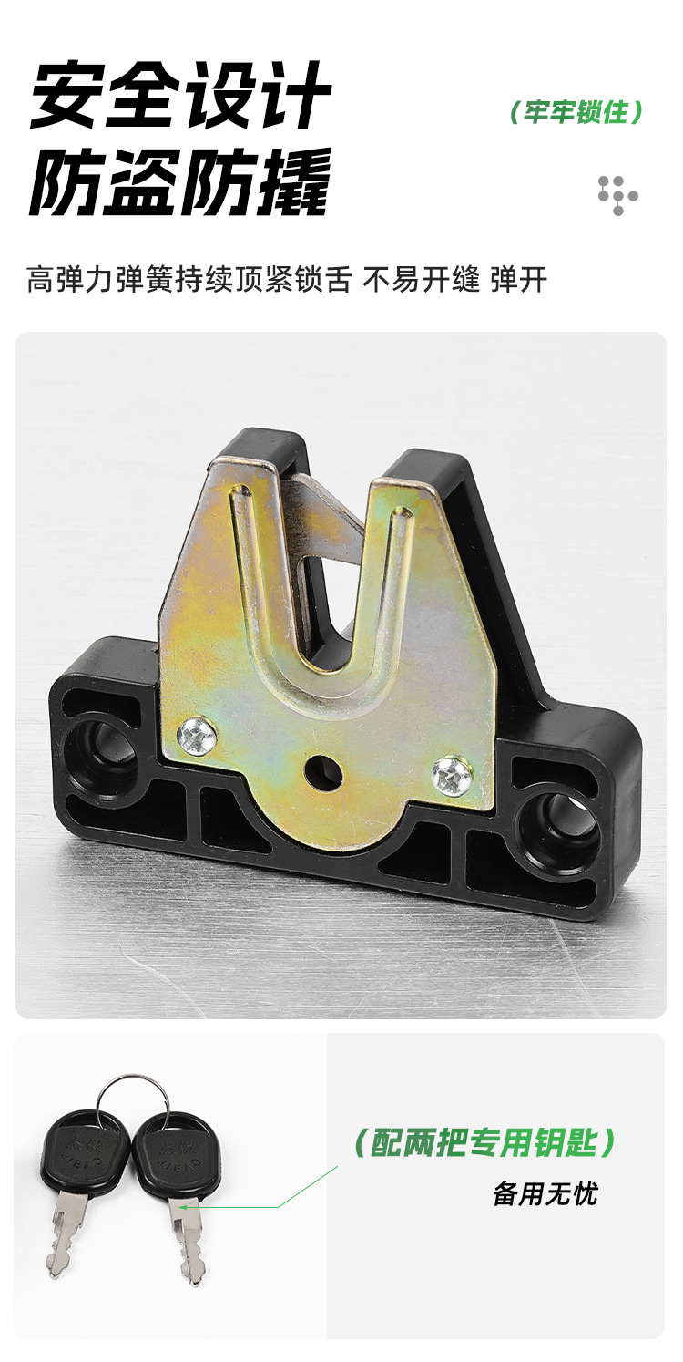 Elderly Leisure Car Seat Bucket Lock Tool Box Lock Electric Tricycle Trunk Lock Seat Cushion Seat Plate Lock Universal Accessories