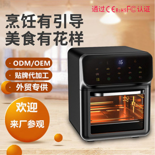 15L Air Fryer Large Capacity Visual Intelligent Fully Automatic Household Electric Fryer Oil-Free Multi-Function Multi-Layer Oven
