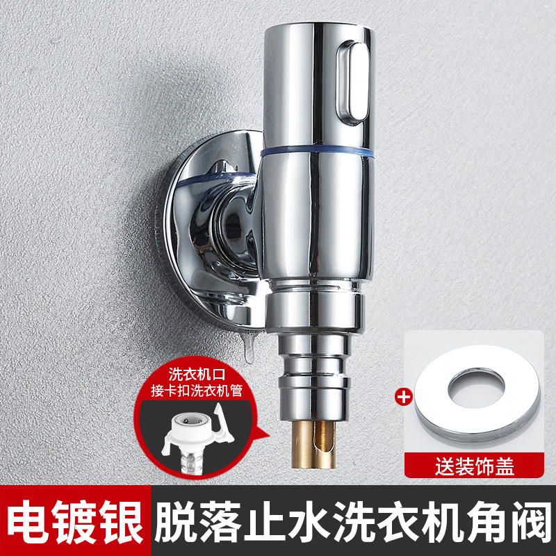 Cobre de doble control de uno en dos-Válvula de ángulo de salida de acero inoxidable de tres vías de doble cabeza hogar mini lavadora multi-función grifo