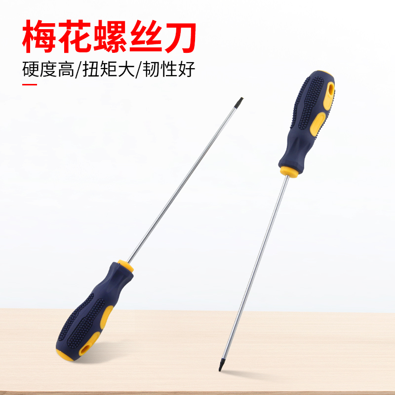 T8 alargar el destornillador de ciruela desmonta el destornillador de destornil