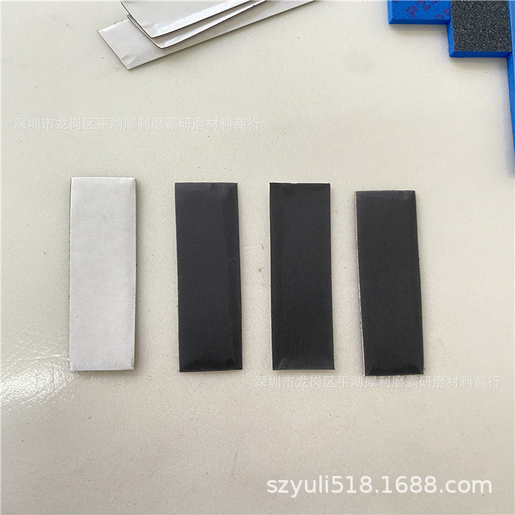 厂家直供自粘背胶砂纸手办玩具模型手工抛光干湿打磨粗细来图来样