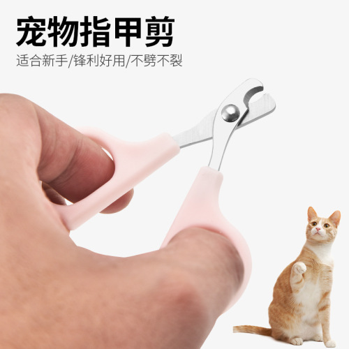 Manufacturer wholesale stainless steel pet nail clip creative cat ear small dog cat pet nail clip pet supplies