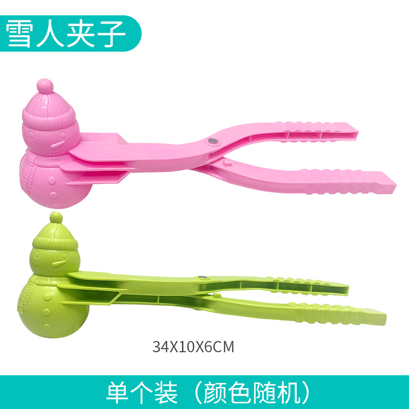 Una variedad de juguetes de nieve se puede utilizar para invierno al aire libre clip de bola de nieve juguetes de nieve para niños