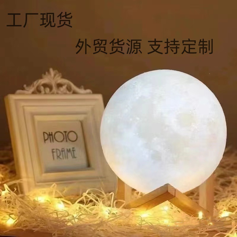 Small moon lamp, night light, bedroom bedside ambient light, moon lamp, graffiti planet lamp, wholesale DIY, Qixi Festival stall.