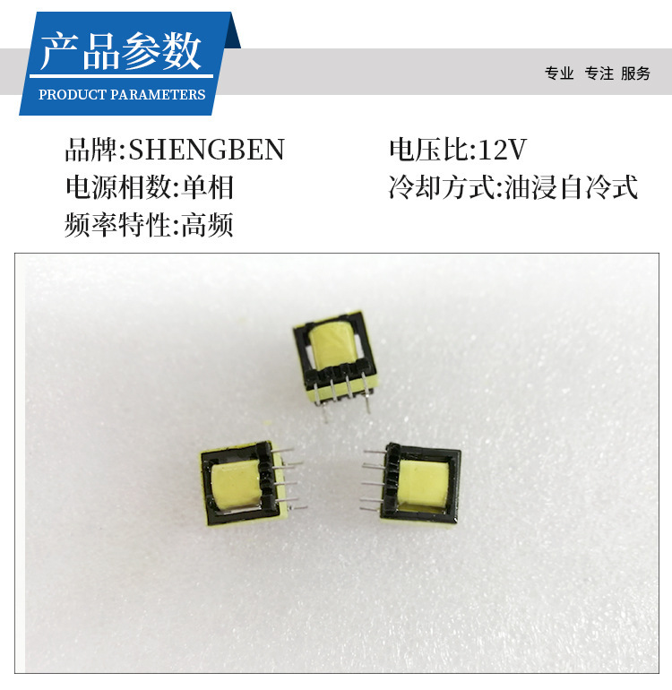 EE10高频变压器-8.jpg