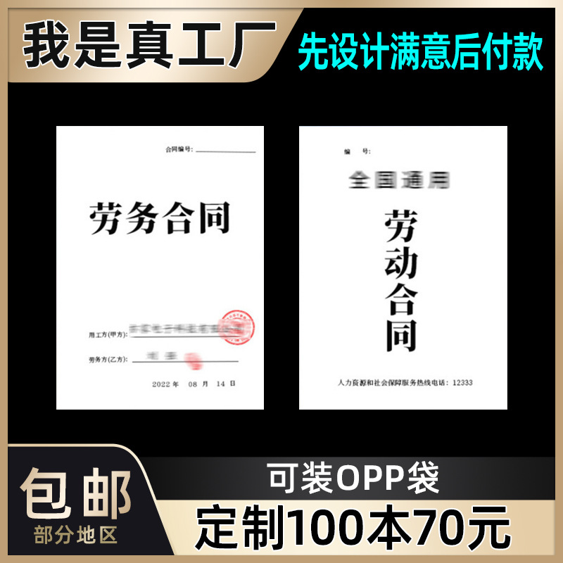 소스 제조업체 Jindian Yin Aimei 브러시 노트 패드 맞춤형 기업 노트 패드 70g 이중 오프셋 용지 계산 용지