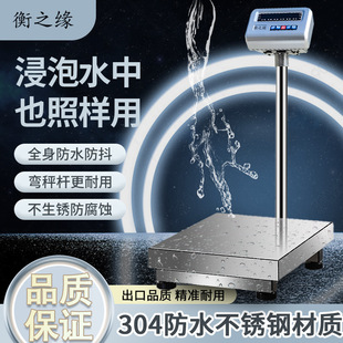 ��ˮ��ˮ�a���r�Q��304���P䓲��|150kg300����Ӌ�ط�ˮ����ӷQ