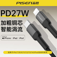Ʒ��PD������14��侀13 �m���O��iPhone12�֙C20W�������XS���