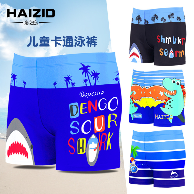 Children's swimming trunks cartoon pattern breathable boys' boxers shorts quick-drying youth swimming training swimming trunks wholesale