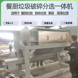 其他分离设备;其他环卫设施;压滤设备