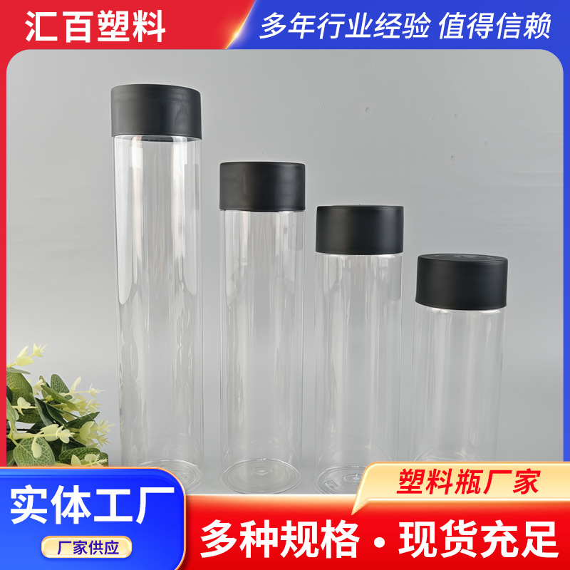 38口塑料罐子甘蔗水瓶PET塑料瓶透明花茶瓶果汁瓶奶茶瓶