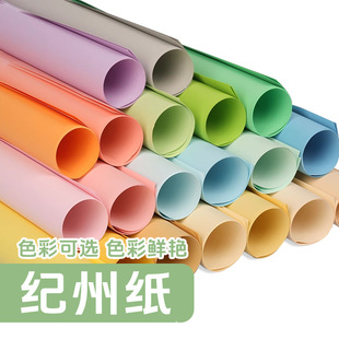 ����ȫ�_�o��ɫ��130g��ɫ�ֹ��ۼ�80g��ӡ����ӡ�������S��ֱ�N