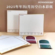 ���2025��հ�̨�v��v�vȫ�ޝ{300gˮ�ʼ�12�·����L�宋��