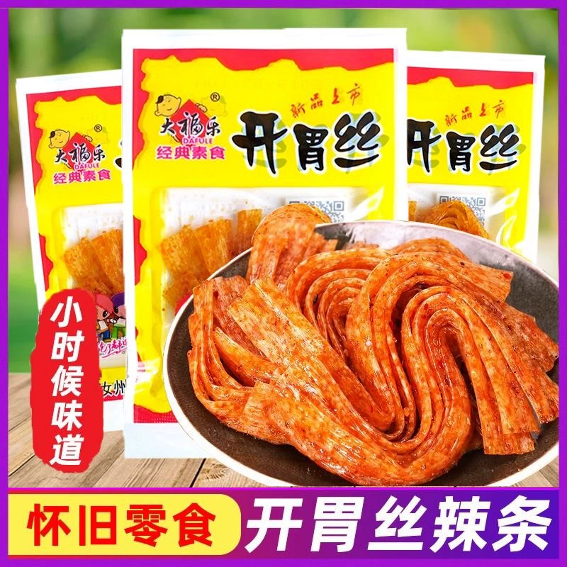 Дафулэ Аппетитная острая острая ролл классика 8090 ностальг snacks офисная повседневная острая нарезка детство
