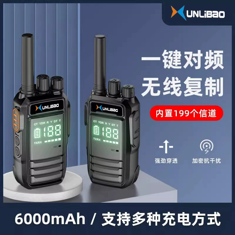 Мощная портативная рация для улицы, портативная гражданская мини-модель для отеля, имитирующая частоту в отеле в один клик.