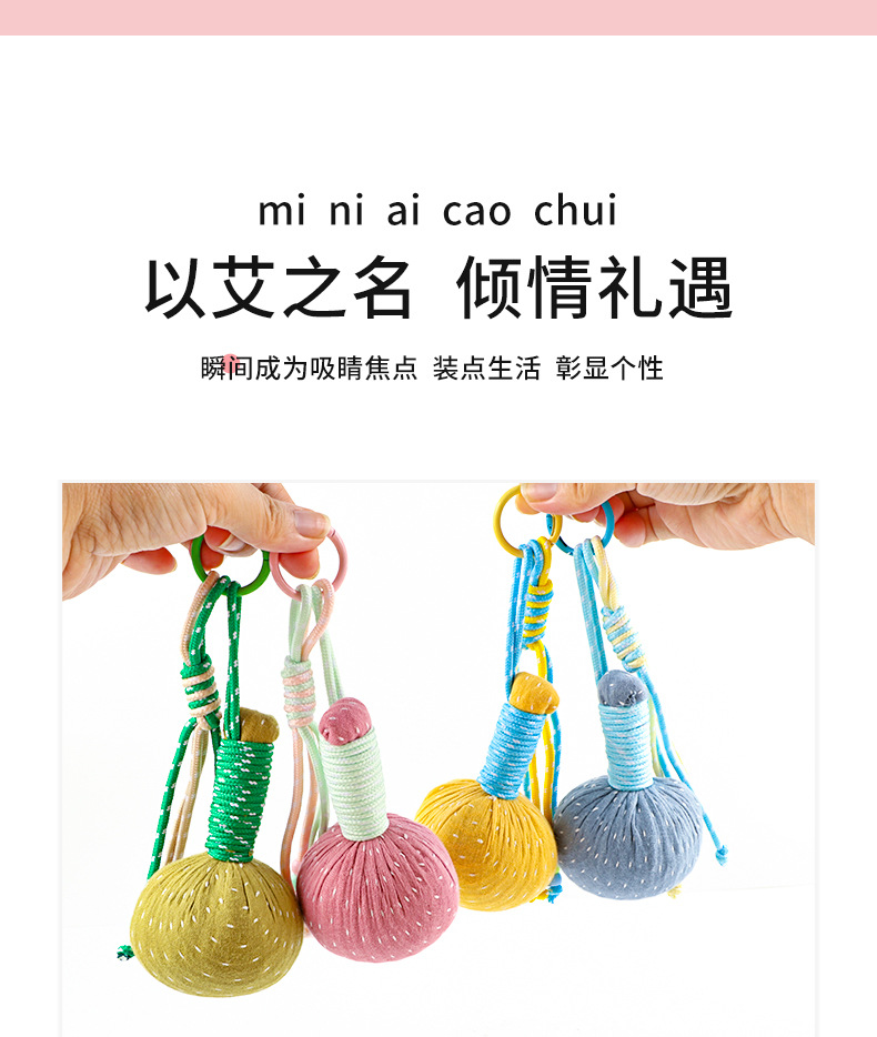 Mini Mugwort Aromatherapy Hammer Charm Ai Cao Keychain Pendant Cotton Herbal Gift specifications