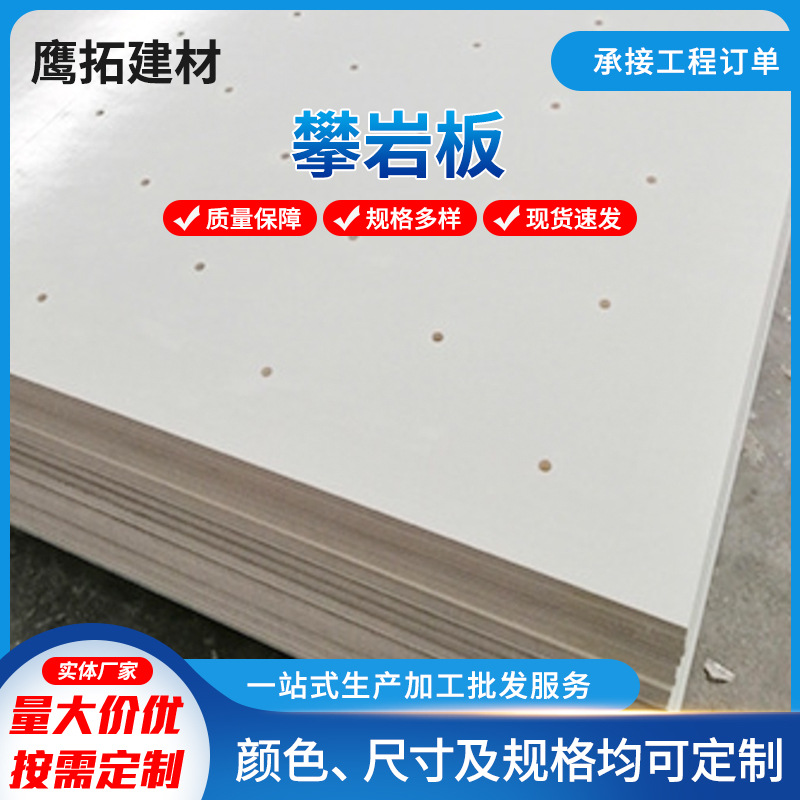 复合材料玻璃钢板拓展体能训练设备室内户外运动高空攀岩板攀岩墙