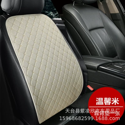Car Lumbar Support Cushion, Waist support - star-linen-beige-1-backrest-cushion-634606