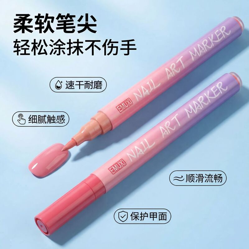 Emuxi Nail Art Painting Pen Set of 12, Quick-Drying Paint, Non-Harmful to Hands, High-Quality Nail Art for Students Emuxi Nail Art Painting Pen Set of 12, Quick-Drying Paint, Non-Harmful to Hands, High-Quality Nail Art for Students