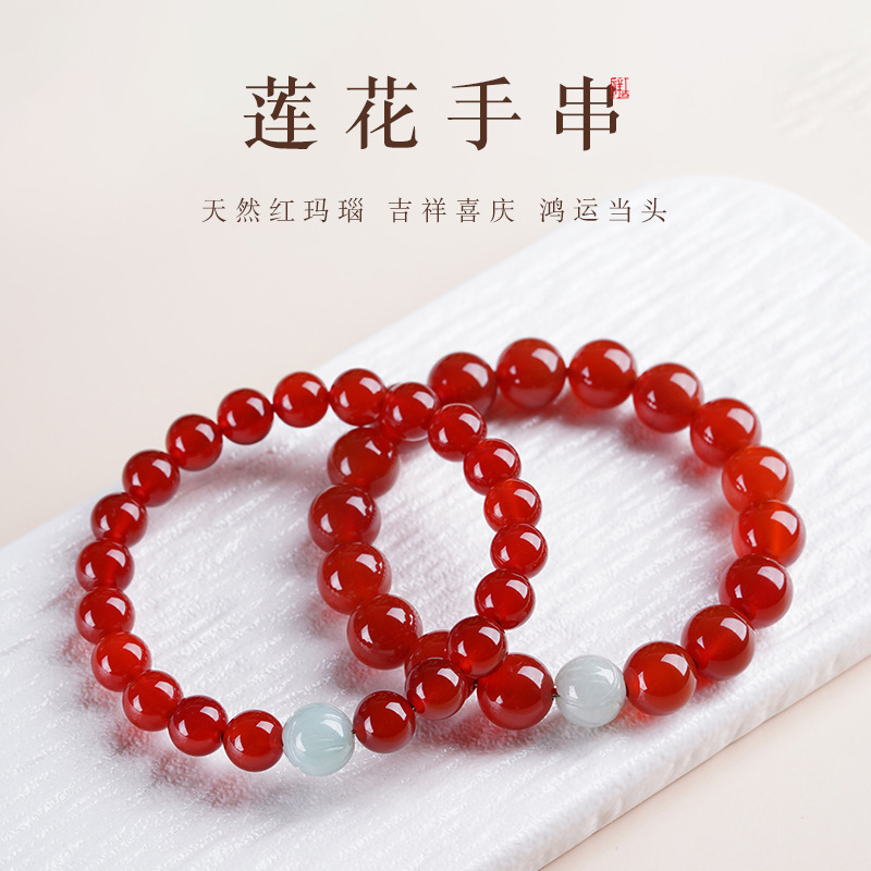 保真红玛瑙翡翠手链红水晶手串本命年女款转运珠相思豆情人节礼物
