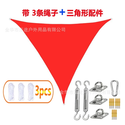 with Installation Accessories, Uv Protection, Avtomobil yan çətirləri - big-red-420d-oxford-cloth-1x1x-1m-triangle-installation-accessories