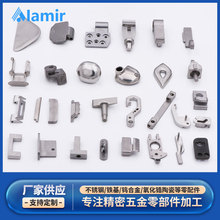 注射型粉末冶金不锈钢金属粉末注射成型 非标五金粉末冶金件