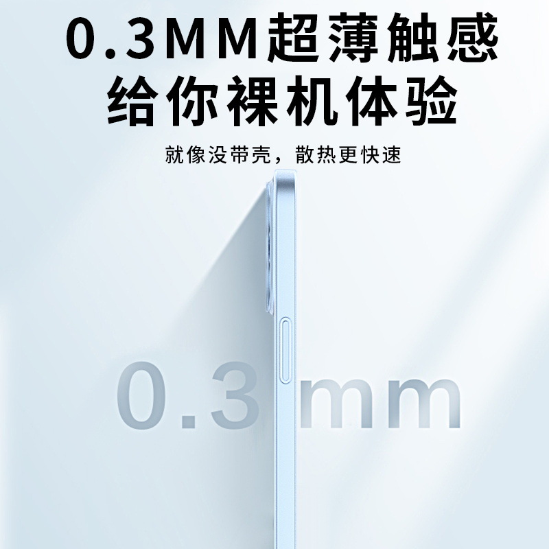 Adecuado para agujeros finos Apple iphone13 14 15 16promax ultrafino PC esmerilado todo incluido funda para teléfono móvil a prueba de caídas