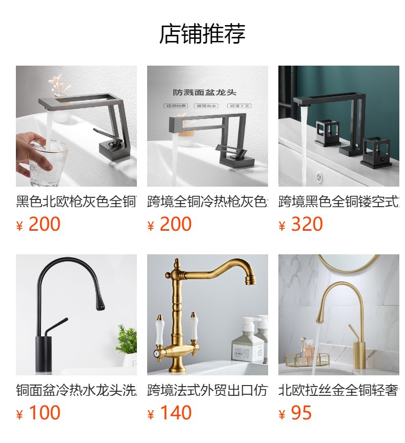 Copper washbasin, cold and hot water faucet, washbasin, black washbasin, countertop basin, bathroom cabinet faucet, white water drop faucet full figure