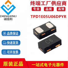 TPD1E05U06DPYR���bX2SON-2������/TVS ���O��ICоƬ���Ԫ����ԭ