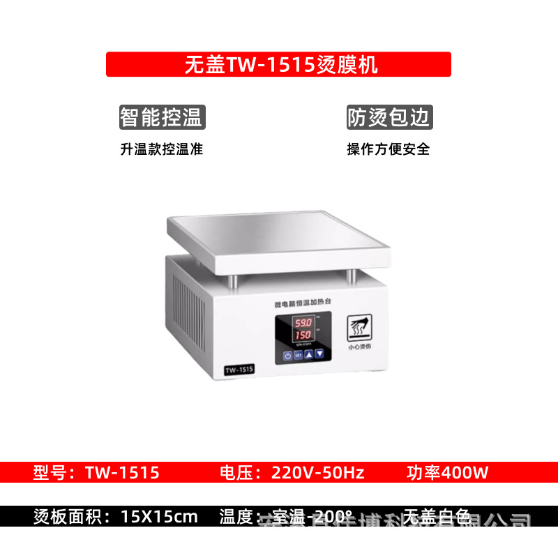 Fábrica de origen Máquina de película en caliente de película de seda de tabaco Máquina de sellado de caja de regalo de té Máquina de sellado de plástico Máquina de película Máquina de sellado de película termocontraíble