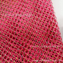 厂家批发弹力网烫钻服装辅料水钻网布镂空面料包包鞋帽网钻配饰厂