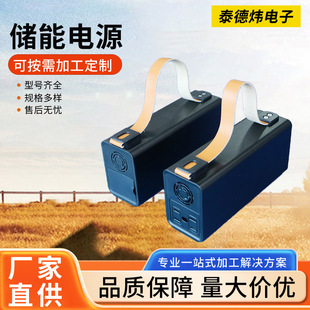 Multifunctional Household Mobile Power Supply Outdoor Power Supply Customized 220V Emergency Energy Storage System High Power Battery