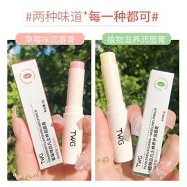 面霜;身体乳、霜;洁面产品