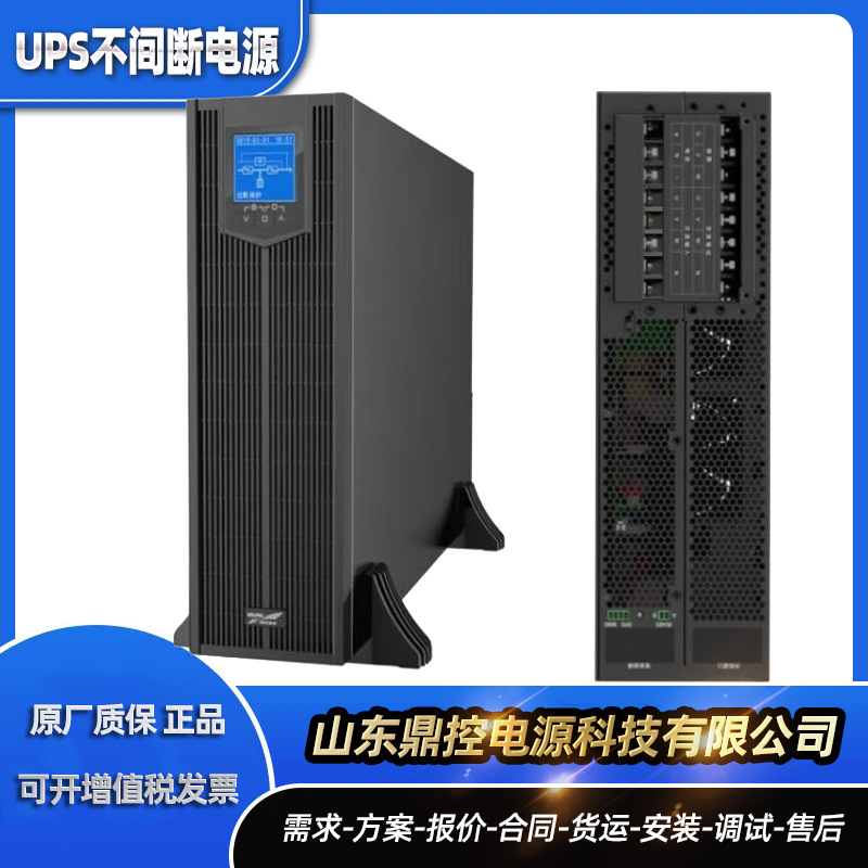 科华YTR3320-J高频UPS不间断电源20kva机架式外配±192V3U电池包