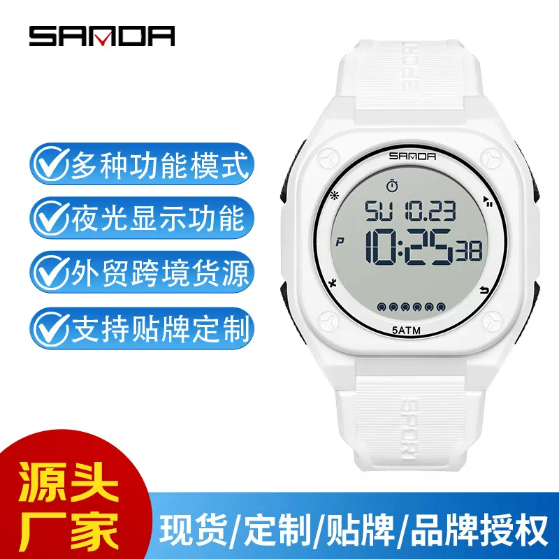 sanda品牌手男女款学生多功能运动电子表防水倒计时跨境腕表批发