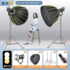 Sun Light*2+Deep soft light box*2