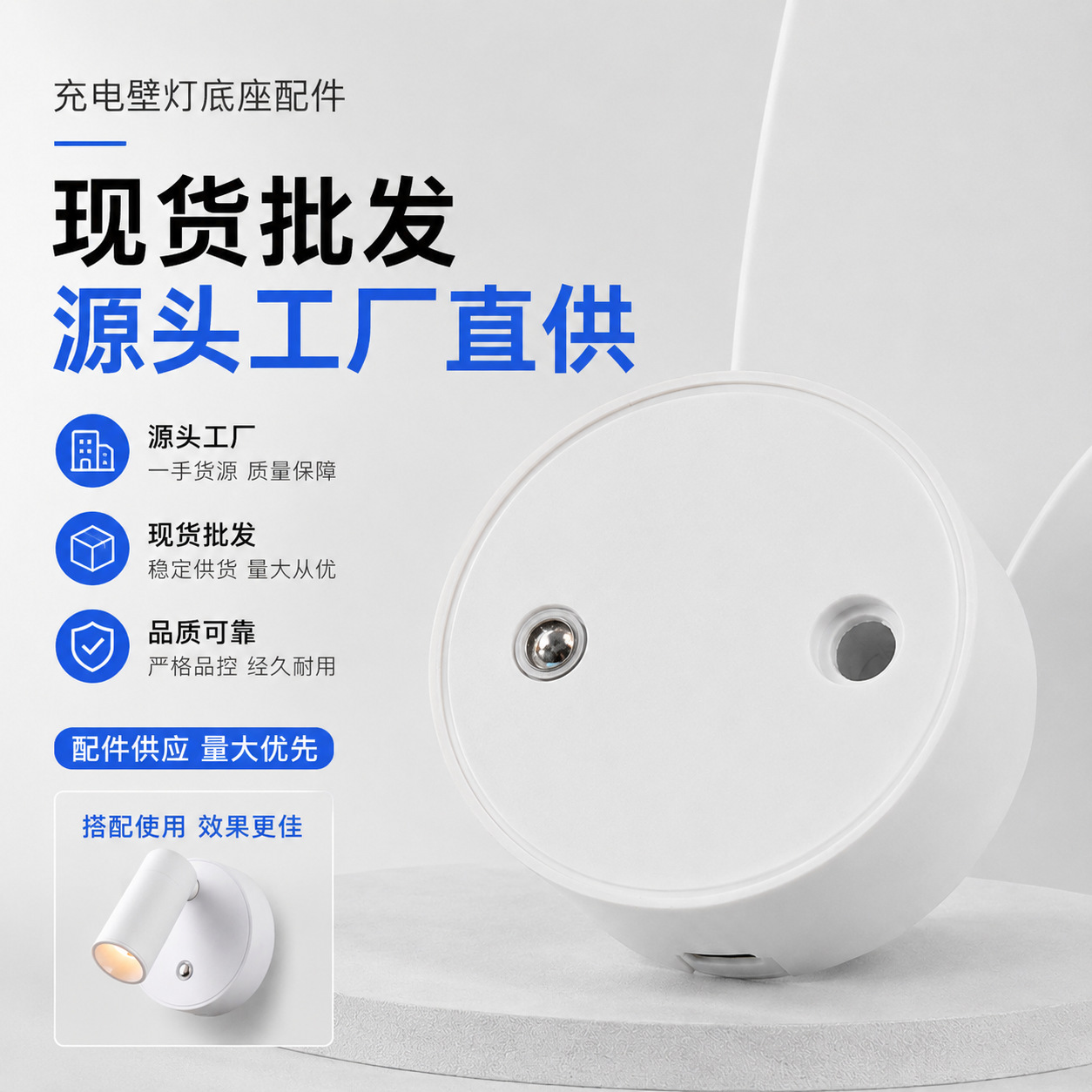 USB recargable LED lámpara de pared sala de estar dormitorio cabecera pequeña lámpara de reflector lámpara de absorción lámpara de escritorio accesorios de base de lámpara de inyección de caja image 2